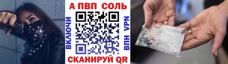 A PVP СК  Купить  Макаров 
