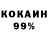 Кетамин VHQ Andrew Baranyak