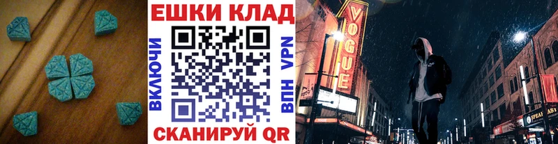 Купить  Макаров  ЭКСТАЗИ Philipp Plein 