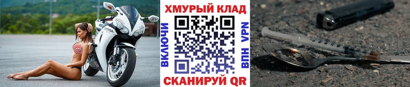 Купить  Макаров  ГЕРОИН Heroin 
