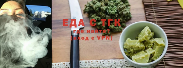 MDMA Premium VHQ Бронницы
