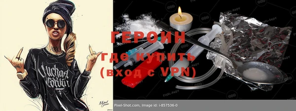 стафф Бугульма