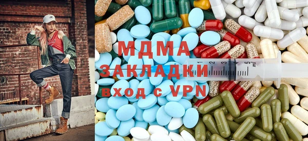 mdpv Бородино