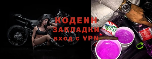 ECSTASY Богородск