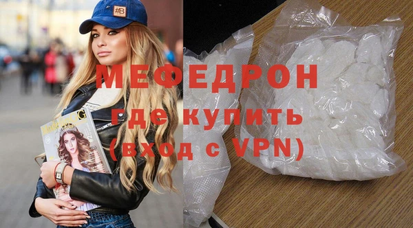 стафф Бугульма