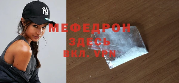mix Богородицк