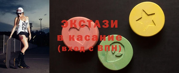 стафф Бугульма