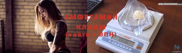 стафф Бугульма