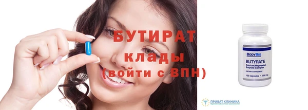 mdpv Бородино