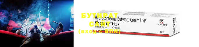 MDMA Premium VHQ Бронницы