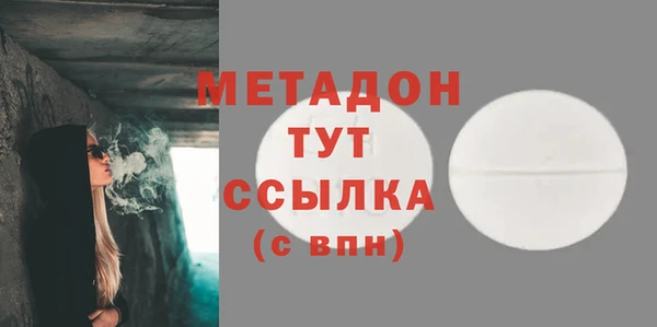 стафф Бугульма