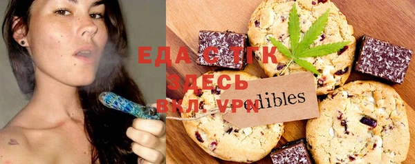 ECSTASY Богородск