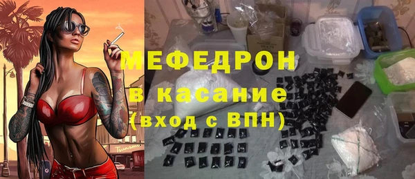 ECSTASY Богородск