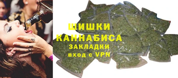 MDMA Premium VHQ Бронницы