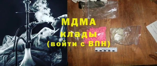 стафф Бугульма