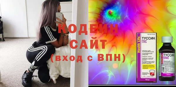 MDMA Premium VHQ Бронницы