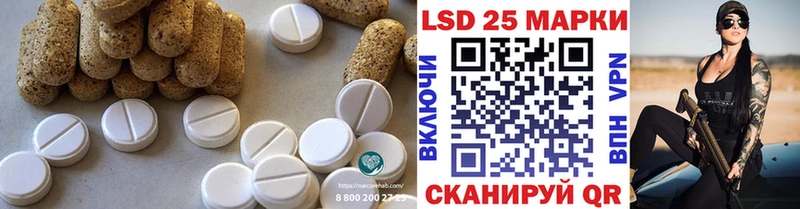 LSD-25 экстази ecstasy  Купить  Макаров 