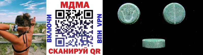 Купить закладки  Макаров  MDMA кристаллы 