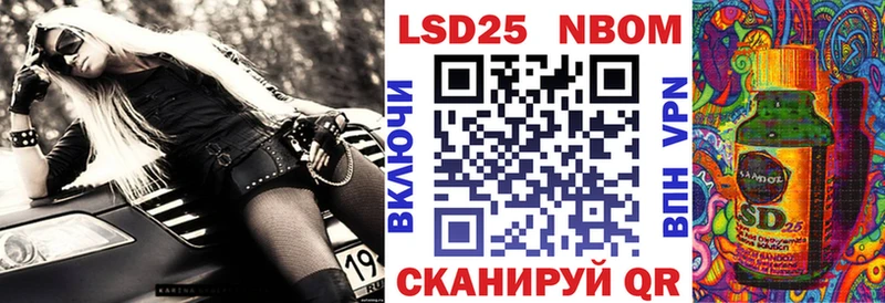 Купить где  Макаров  Марки NBOMe 1500мкг 