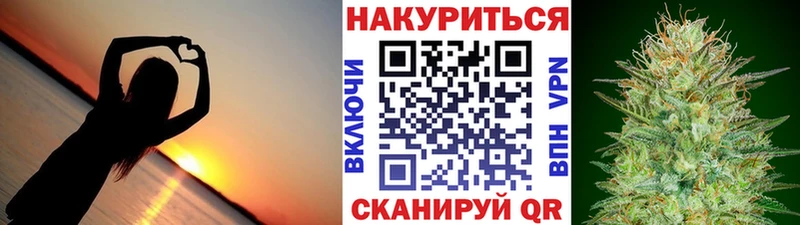 Канабис VHQ  Купить где  Макаров 